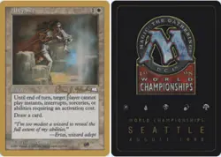 Abeyance - Brian Hacker - 1998 - Sideboard ~ Moderately Played World Championshi - Image 1