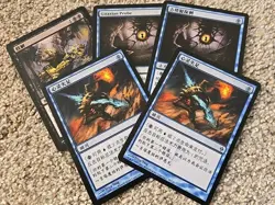 MtG Chinese New Phyrexia Lot - 2 Mental Misstep - 2 Gitaxian Probe - 1 Dismember - Image 1