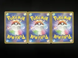 2025 Pokemon TCG Japanese Inferno X Art Rare M2 086/080 AR Yamper Lot*3 HZ - Image 2