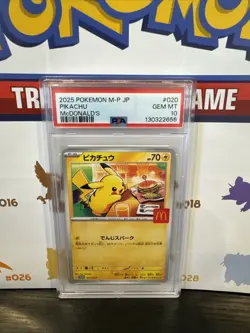 Pikachu - 020/M-P 020/M-P M-P Promotional Cards Regular (Japanese) - Image 1