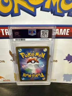Pikachu - 020/M-P 020/M-P M-P Promotional Cards Regular (Japanese) - Image 2