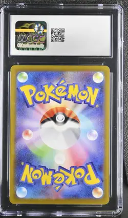 KINGDRA 190/184 POKEMON 2021 JAPANESE VMAX CLIMAX CGC 10 GEM MINT - Image 2