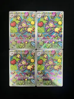 2025 Pokemon TCG Japanese Inferno X M2 092/080 AR Ambipom Lot*4 #2 HZ - Image 1