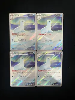 2025 Pokemon TCG Japanese Inferno X M2 084/080 AR Dewgong Lot*4 #3 HZ - Image 1