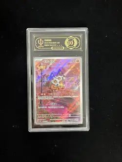 APH 10 2025 Pokemon Chinese Exclusive Cubone Gem Pack Vol.3 CBB3C 0407/07 #2 FYM - Image 1