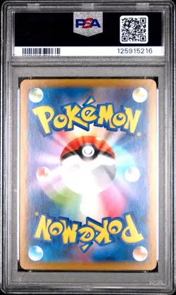 2025 POKEMON JAPANESE PROMO BLACK BOLT/WHITE FLARE CARD FILE SET VICTINI PSA 10 - Image 2