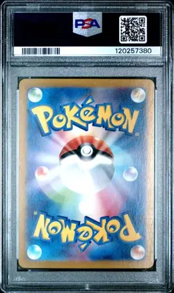 PSA 10 Poliwhirl AR 176/165 SV2a Pokemon 151 Japanese Pokemon Card Gem Mint - Image 2