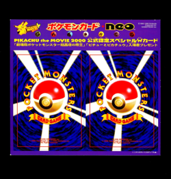 Pokemon IGGLYBUFF & HITMONTOP Japanese MOVIE Promo Cards Set UNPEELED Sheet RARE - Image 1