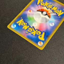 Pokemon Card Pikachu Uuu Uuu, Look Back Beauty, Wild Geese on the Moon Set Promo - Image 5