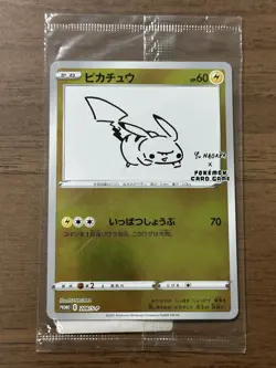 Pikachu 208/s-p Yu Nagaba Promo Pokemon Card 2021 Japanese SEALED 497 - Image 1