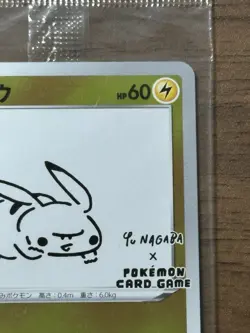 Pikachu 208/s-p Yu Nagaba Promo Pokemon Card 2021 Japanese SEALED 497 - Image 4