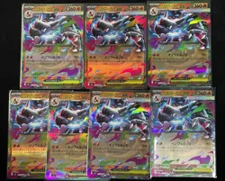 MEGA Charizard ex RR M2 013/080 Inferno X Pokemon Card Japanese Holo Lot 7 JJ - Image 1