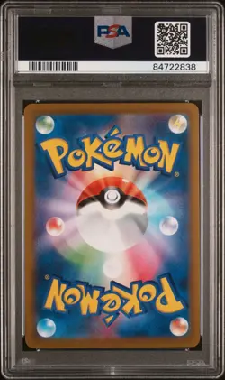 PSA 10 Marnie 160/184 JAPANESE VMAX CLIMAX REVERSE HOLO Pokemon Card - Image 2