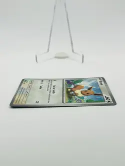 Eevee - SVP043 - Pokemon Scarlet & Violet Promo Ultra Rare Holo Card NM - Image 5