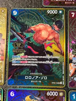 9 Set Card 2nd Anniversary of ONE PIECE CARD GAME JAPANESE - Image 3