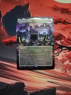 Eiganjo Seat of the Empire (Borderless) Japanese (JP) Foil 413 - Image 1