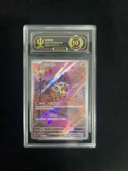 2025 Pokemon Chinese Exclusive Gem Pack Vol.3 Cubone CBB3C 04 07/07 APH 10 ERC 7 - Image 1