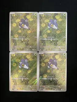 2025 Pokemon TCG Japanese Inferno X M2 082/080 AR Nymble Lot*4 #1 HZ - Image 1