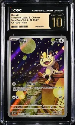 CGC 10 2025 Pokemon TCG Meowth CBB3C 0207/07 S-Chinese Game Card Collectible (8) - Image 1