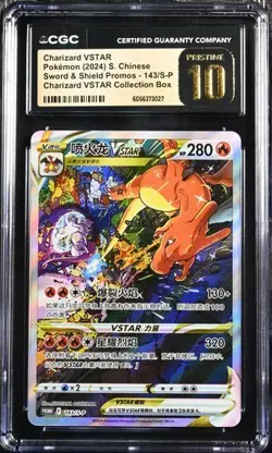 CGC 10 Pokemon TCG S-Chinese Charizard Vstar 143/S-P Art Sword&Shield - Image 1
