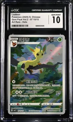 CGC 10 Gem Mint Pokemon Chinese Eevee Leafeon CBB2C 07/15 Gem Pack Vol2 - Image 1
