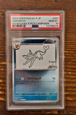 PSA 10 Vaporeon Yu Nagaba x PCG Campaign 062/SV-P Promo Pokemon Card 2023 MINT - Image 1