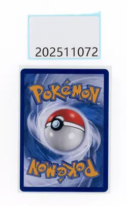 PTCG Pokemon Sylveon 0915/15 CBB2C Gem Pack VOL.2 2025 S.Chinese - Image 2