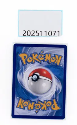 PTCG Pokemon Cubone （NM) 04 07/07 AR 2025 Gem Pack 3 S. Chinese Limited - Image 2
