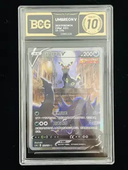 BCG Golden 10 Pokemon TCG Umbreon V (Chinese) CS4aC 152/132 Full Art Holo - Image 1