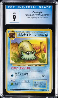 1997 POKEMON JPN THE MYSTERY OF THE FOSSILS OMANYTE CGC 9 - Image 1