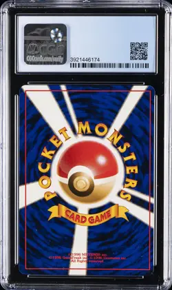 1997 POKEMON JPN THE MYSTERY OF THE FOSSILS OMANYTE CGC 9 - Image 2