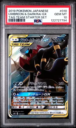 2019 POKEMON JPN TAG TEAM STARTER SET #010 UMBREON & DARKRAI GX PSA 10 - Image 1