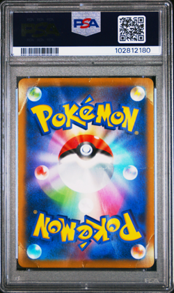 PSA 1 2021 POKEMON JAPANESE SWORD & SHIELD VMAX CLIMAX #017 CHARIZARD-HOLO - Image 2