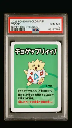 Togepi Old Maid Super High Tension Pokemon 2023 Japanese PSA 10 GEM MINT - Image 1