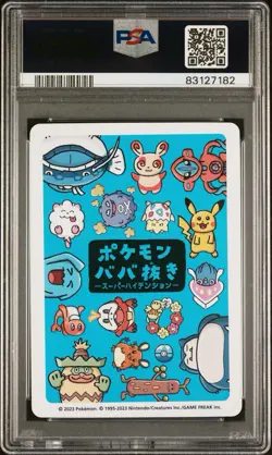 Togepi Old Maid Super High Tension Pokemon 2023 Japanese PSA 10 GEM MINT - Image 2