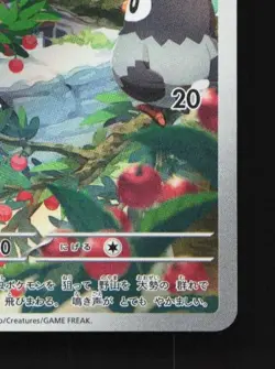 Starly 090/078 LP Scarlet ex Japanese Pokemon Card TCG - Image 3