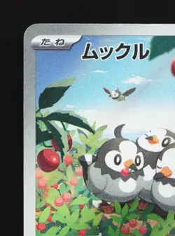 Starly 090/078 LP Scarlet ex Japanese Pokemon Card TCG - Image 4