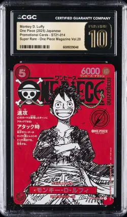 2025 ONE PIECE JAPANESE PROMO CARDS #ST21-014 MONKEY D. LUFFY CGC 10 PRISTINE - Image 1