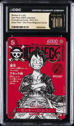 2025 ONE PIECE JAPANESE PROMO CARDS #ST21-014 MONKEY D. LUFFY CGC 10 PRISTINE - Image 1