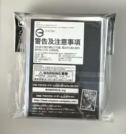 Buggy's Delivery 70 Sleeves Japanese One Piece Card Game Official Limited Sealed - Image 4