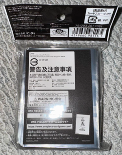 Navy Marine 70 Sleeves Japanese One Piece Card Game Official Vol.3 Sealed Rare - Image 2