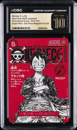 2025 ONE PIECE JAPANESE PROMO CARDS #ST21-014 MONKEY D. LUFFY CGC 10 PRISTINE - Image 1