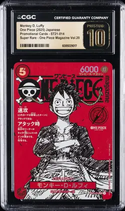 2025 ONE PIECE JAPANESE PROMO CARDS #ST21-014 MONKEY D. LUFFY CGC 10 PRISTINE - Image 1