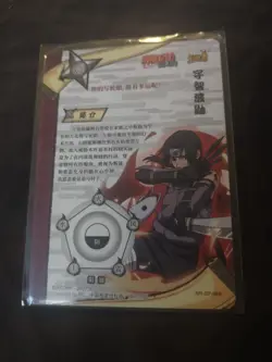 Itachi Uchiha NR-SP-069 Tier 2 Wave 6 Naruto Kayou Card SP NM - Image 2