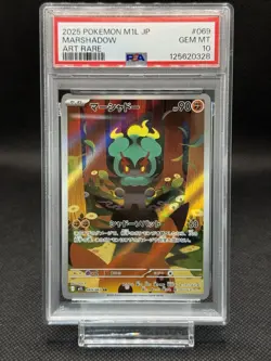 PSA10 Marshadow 069/063 M1l: Mega Brave Holo Japanese Pokemon card - Image 1