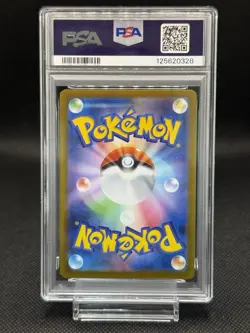 PSA10 Marshadow 069/063 M1l: Mega Brave Holo Japanese Pokemon card - Image 2