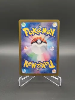 Pokemon Secret Box 092/101 ACE SPEC SV6 Mask of Change Japanese Pokemon TCG Card - Image 2