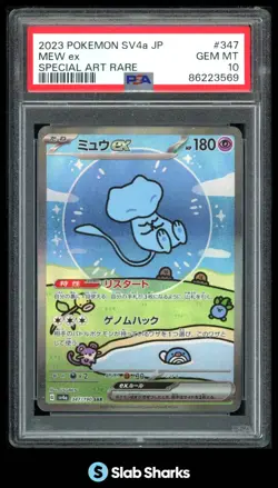 2023 POKEMON JAPANESE SV4A #347/190 MEW EX SPECIAL ART RARE PSA 10 - Image 1
