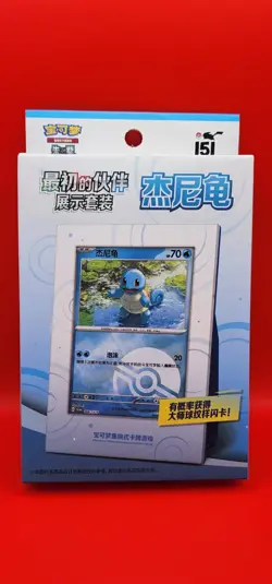 Pokemon Chinese First Partner Display Set [US SELLER] Pokemon TCG 151C (3 boxes) - Image 3