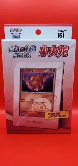 Pokemon Chinese First Partner Display Set [US SELLER] Pokemon TCG 151C (3 boxes) - Image 4